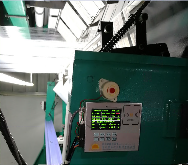 织机数据采集器 计时器 常州智源万达软件有限公司